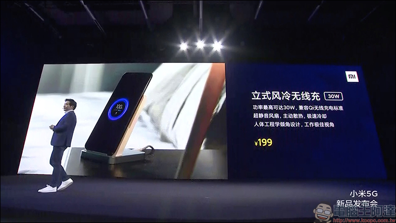 小米真無線藍牙耳機 Air 2 、小米行動電源3 50W快充版、立式風冷無線充電板 30W 連袂登場 - 電腦王阿達 小米真無線藍牙耳機 Air 2 、小米行動電源3 50W快充版、立式風冷無線充電板 30W 連袂登場 - 電腦王阿達