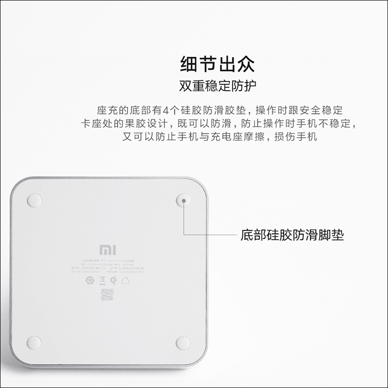 小米真無線藍牙耳機 Air 2 、小米行動電源3 50W快充版、立式風冷無線充電板 30W 連袂登場 - 電腦王阿達 小米真無線藍牙耳機 Air 2 、小米行動電源3 50W快充版、立式風冷無線充電板 30W 連袂登場 - 電腦王阿達