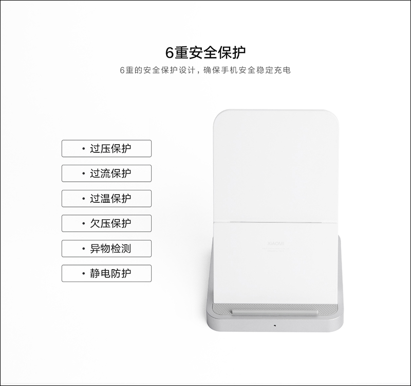小米真無線藍牙耳機 Air 2 、小米行動電源3 50W快充版、立式風冷無線充電板 30W 連袂登場 - 電腦王阿達 小米真無線藍牙耳機 Air 2 、小米行動電源3 50W快充版、立式風冷無線充電板 30W 連袂登場 - 電腦王阿達