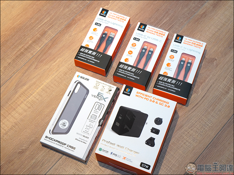 SOLiDE 索力得 ProFast 萬國旅用快充頭 、 USB 快充傳輸線 開箱動手玩, iPhone 等裝置最佳快充夥伴 - 電腦王阿達 SOLiDE 索力得 ProFast 萬國旅用快充頭 、 USB 快充傳輸線 開箱動手玩, iPhone 等裝置最佳快充夥伴 - 電腦王阿達