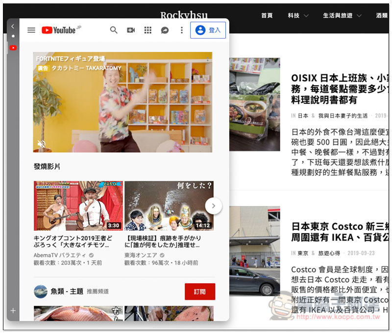 截圖 2019-09-25 下午3.09.12.jpg 截圖 2019 09 25 下午3 09 12