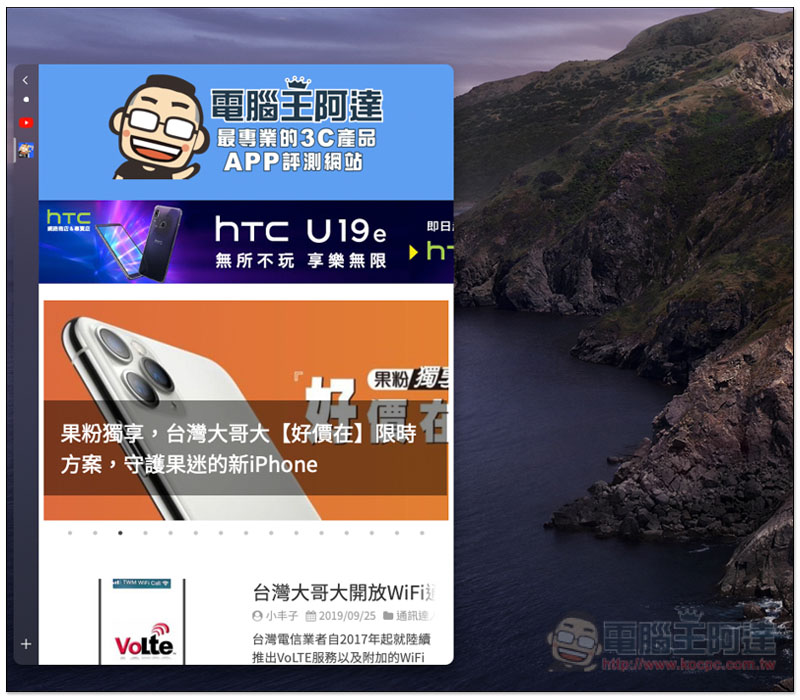 截圖 2019-09-25 下午3.10.30.jpg 截圖 2019 09 25 下午3 10 30