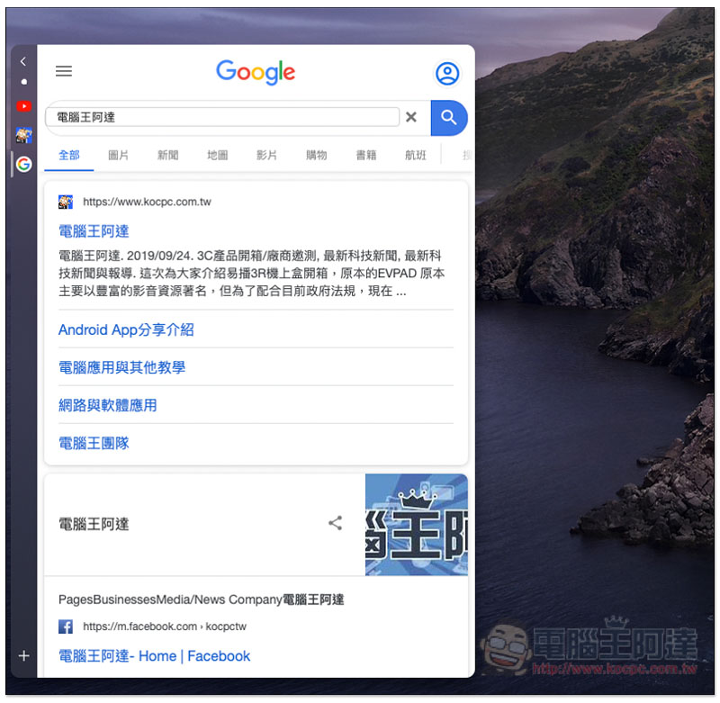 截圖 2019-09-25 下午3.10.53.jpg 截圖 2019 09 25 下午3 10 53