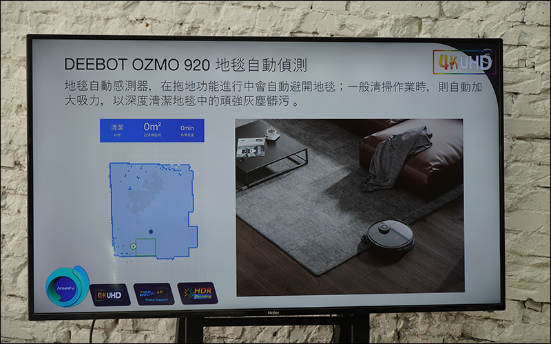 ECOVACS 推出兩款全新掃拖機器人 DEEBOT OZMO 920 、DEEBOT OZMO 960 正式在台上市 - 電腦王阿達 ECOVACS 推出兩款全新掃拖機器人 DEEBOT OZMO 920 、DEEBOT OZMO 960 正式在台上市 - 電腦王阿達