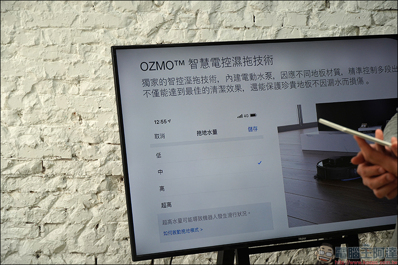 ECOVACS 推出兩款全新掃拖機器人 DEEBOT OZMO 920 、DEEBOT OZMO 960 正式在台上市 - 電腦王阿達