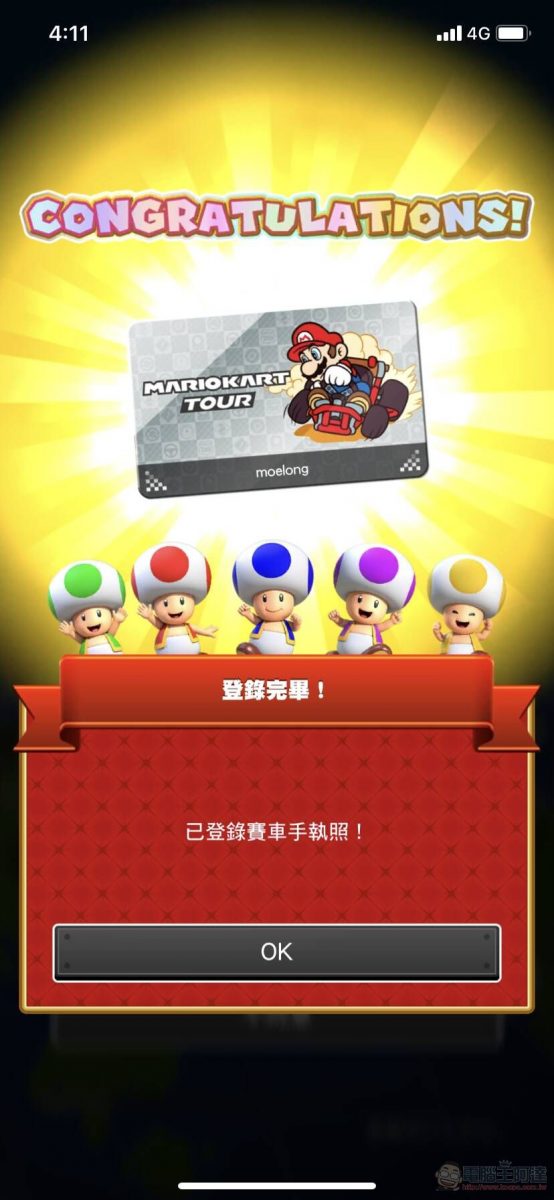 手機遊戲《瑪利歐賽車巡迴賽(Mario Kart Tour)》App Store與Google Play平台已開放下載 - 電腦王阿達 手機遊戲《瑪利歐賽車巡迴賽(Mario Kart Tour)》App Store與Google Play平台已開放下載 - 電腦王阿達