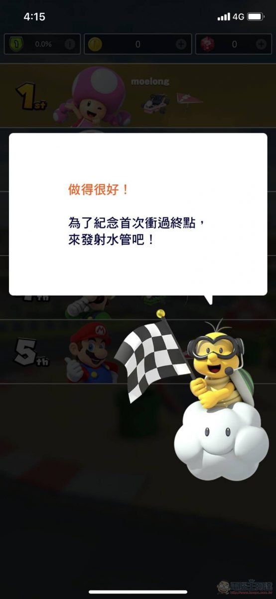 手機遊戲《瑪利歐賽車巡迴賽(Mario Kart Tour)》App Store與Google Play平台已開放下載 - 電腦王阿達