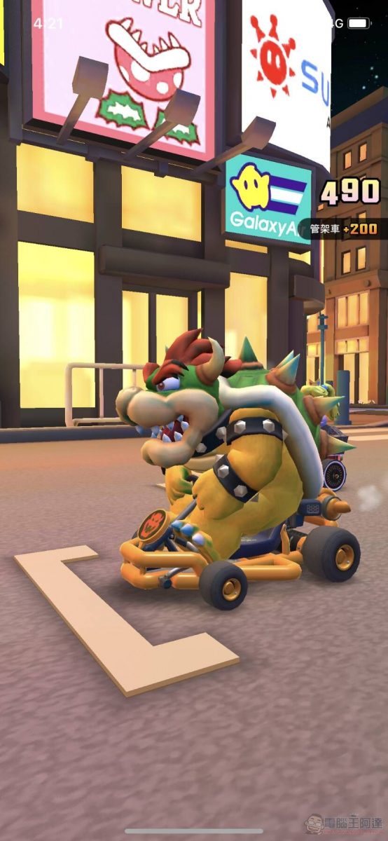 手機遊戲《瑪利歐賽車巡迴賽(Mario Kart Tour)》App Store與Google Play平台已開放下載 - 電腦王阿達 手機遊戲《瑪利歐賽車巡迴賽(Mario Kart Tour)》App Store與Google Play平台已開放下載 - 電腦王阿達