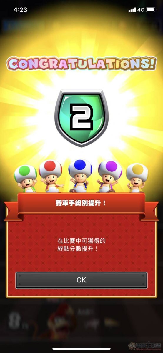 手機遊戲《瑪利歐賽車巡迴賽(Mario Kart Tour)》App Store與Google Play平台已開放下載 - 電腦王阿達 手機遊戲《瑪利歐賽車巡迴賽(Mario Kart Tour)》App Store與Google Play平台已開放下載 - 電腦王阿達