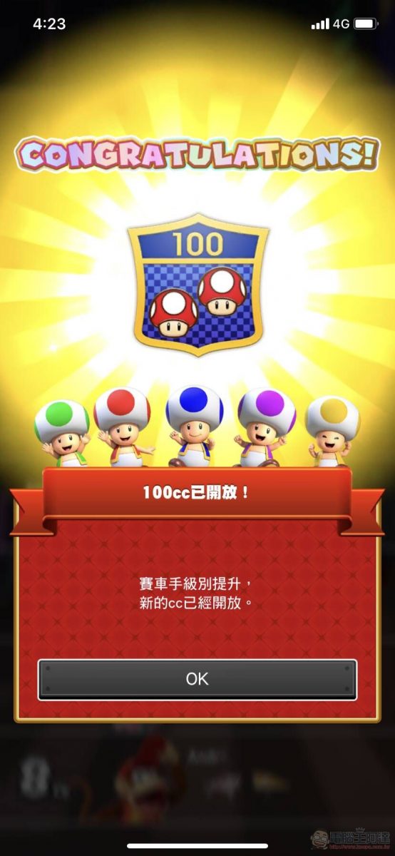手機遊戲《瑪利歐賽車巡迴賽(Mario Kart Tour)》App Store與Google Play平台已開放下載 - 電腦王阿達 手機遊戲《瑪利歐賽車巡迴賽(Mario Kart Tour)》App Store與Google Play平台已開放下載 - 電腦王阿達