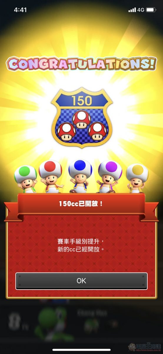 手機遊戲《瑪利歐賽車巡迴賽(Mario Kart Tour)》App Store與Google Play平台已開放下載 - 電腦王阿達 手機遊戲《瑪利歐賽車巡迴賽(Mario Kart Tour)》App Store與Google Play平台已開放下載 - 電腦王阿達