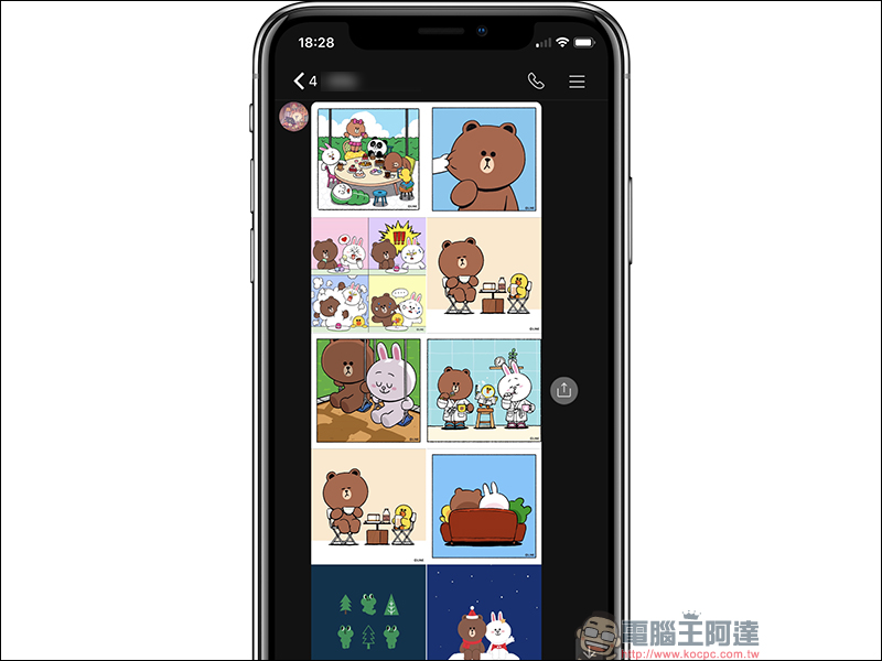 LINE 推出聊天室圖片自動整合功能,再也不怕被圖片洗版囉!(免更新,全平台皆支援) - 電腦王阿達 LINE 推出聊天室圖片自動整合功能,再也不怕被圖片洗版囉!(免更新,全平台皆支援) - 電腦王阿達
