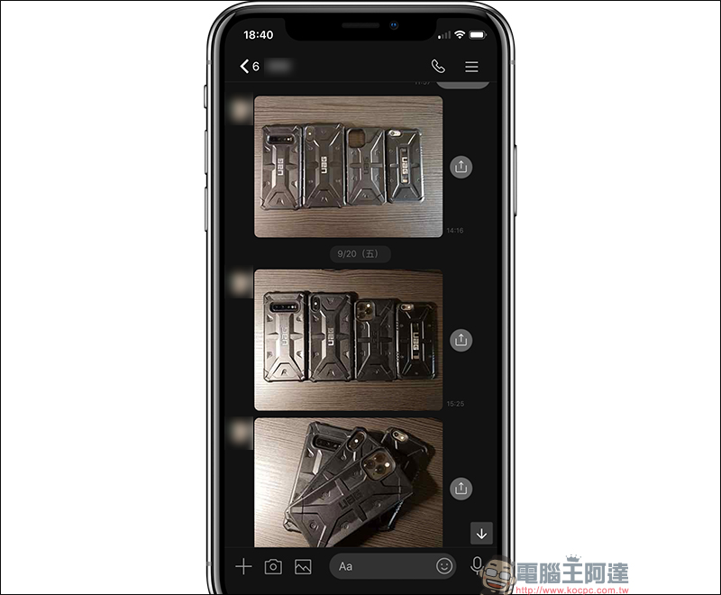 LINE 推出聊天室圖片自動整合功能,再也不怕被圖片洗版囉!(免更新,全平台皆支援) - 電腦王阿達 LINE 推出聊天室圖片自動整合功能,再也不怕被圖片洗版囉!(免更新,全平台皆支援) - 電腦王阿達