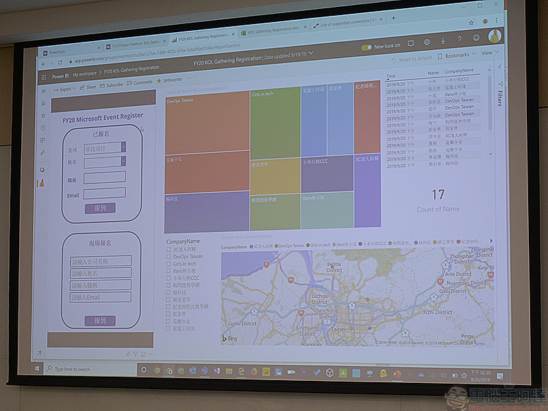 Microsoft Power Platform & Teams ,改善團隊工作效率與作業流程的好幫手 - 電腦王阿達 Microsoft Power Platform & Teams ,改善團隊工作效率與作業流程的好幫手 - 電腦王阿達