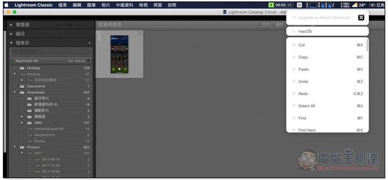 截圖 2019-09-26 下午12.01.48.jpg 截圖 2019 09 26 下午12 01 48