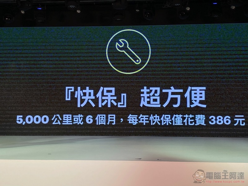補助後不到 2.6 萬! Gogoro VIVA 輕型單電換電買菜車正式發表 - 電腦王阿達 補助後不到 2.6 萬! Gogoro VIVA 輕型單電換電買菜車正式發表 - 電腦王阿達