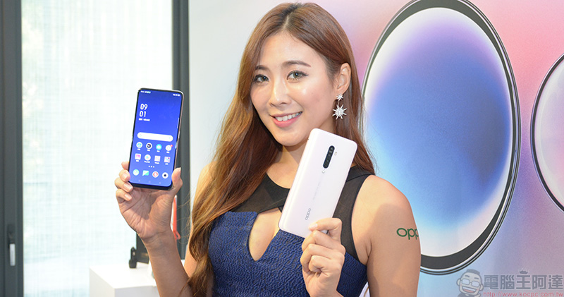OPPO Reno2 / Reno2 Z 在台推出,即日起開啟預購 - 電腦王阿達 OPPO Reno2 / Reno2 Z 在台推出,即日起開啟預購 - 電腦王阿達