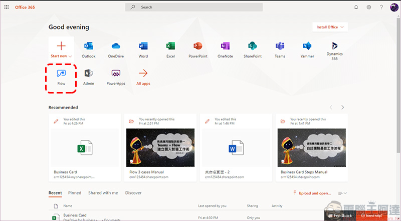 Microsoft Power Platform & Teams ,改善團隊工作效率與作業流程的好幫手 - 電腦王阿達 Microsoft Power Platform & Teams ,改善團隊工作效率與作業流程的好幫手 - 電腦王阿達