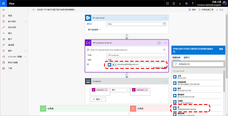 Microsoft Power Platform & Teams ,改善團隊工作效率與作業流程的好幫手 - 電腦王阿達 Microsoft Power Platform & Teams ,改善團隊工作效率與作業流程的好幫手 - 電腦王阿達