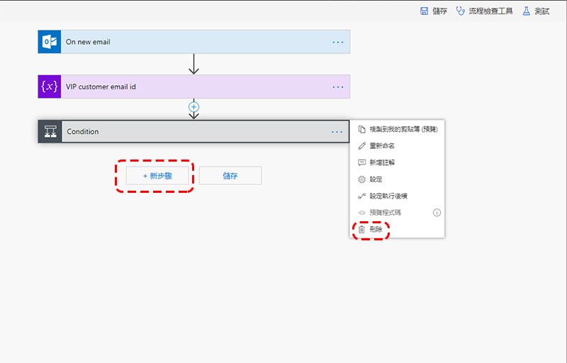 Microsoft Power Platform & Teams ,改善團隊工作效率與作業流程的好幫手 - 電腦王阿達 Microsoft Power Platform & Teams ,改善團隊工作效率與作業流程的好幫手 - 電腦王阿達