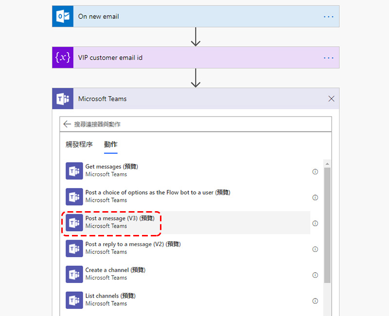 Microsoft Power Platform & Teams ,改善團隊工作效率與作業流程的好幫手 - 電腦王阿達 Microsoft Power Platform & Teams ,改善團隊工作效率與作業流程的好幫手 - 電腦王阿達