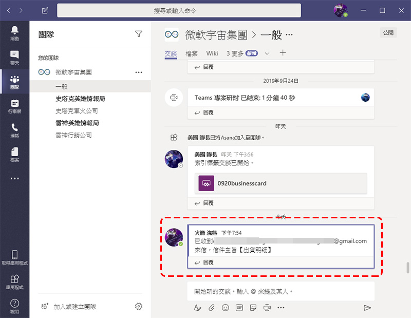Microsoft Power Platform & Teams ,改善團隊工作效率與作業流程的好幫手 - 電腦王阿達 Microsoft Power Platform & Teams ,改善團隊工作效率與作業流程的好幫手 - 電腦王阿達