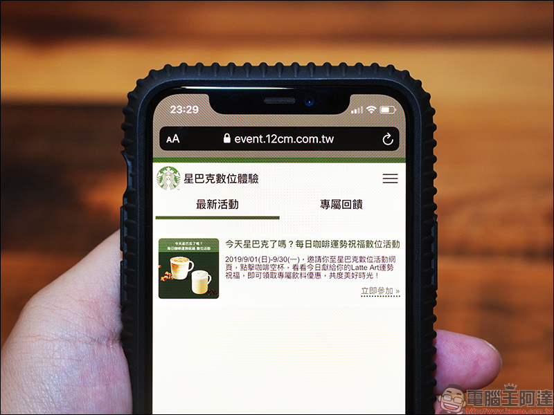 JTLEGEND iPhone 11 系列 WAVYEE 防摔保護殼、Hybrid Cushion Kickstand立架式雙料減震保護殼開箱動手玩 - 電腦王阿達 JTLEGEND iPhone 11 系列 WAVYEE 防摔保護殼、Hybrid Cushion Kickstand立架式雙料減震保護殼開箱動手玩 - 電腦王阿達