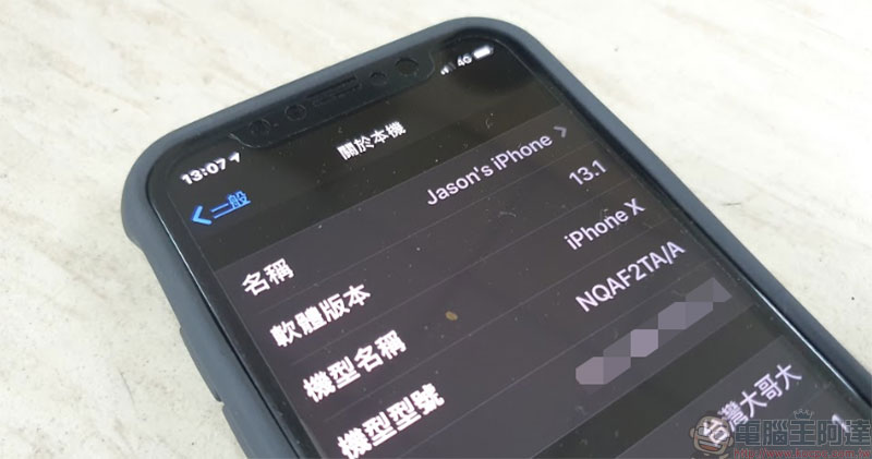 iOS 13.1 iOS 13.1