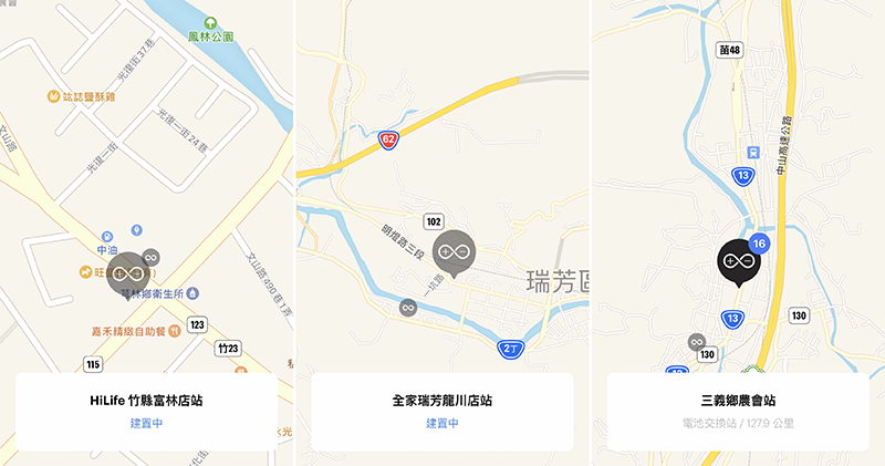 Gogoro Network 已迅速補上中油大量撤站後的幾個重要換電站節點 - 電腦王阿達 Gogoro Network 已迅速補上中油大量撤站後的幾個重要換電站節點 - 電腦王阿達