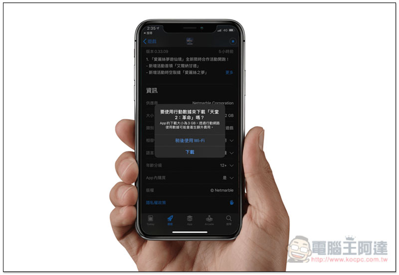 144.jpg 200MB 限制 ,144