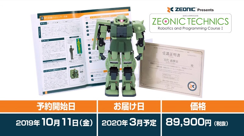 手機可操控的薩克STEM 學習套件 「ZEONIC TECHNICS」 售價約新台幣2萬8 - 電腦王阿達 手機可操控的薩克STEM 學習套件 「ZEONIC TECHNICS」 售價約新台幣2萬8 - 電腦王阿達