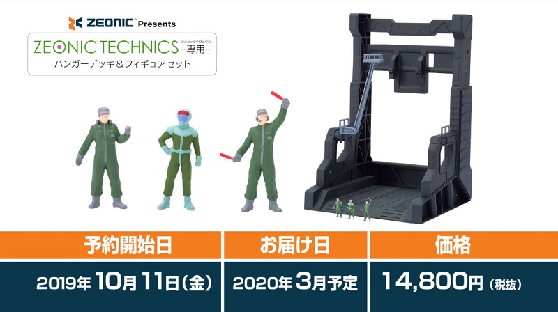 手機可操控的薩克STEM 學習套件 「ZEONIC TECHNICS」 售價約新台幣2萬8 - 電腦王阿達 手機可操控的薩克STEM 學習套件 「ZEONIC TECHNICS」 售價約新台幣2萬8 - 電腦王阿達