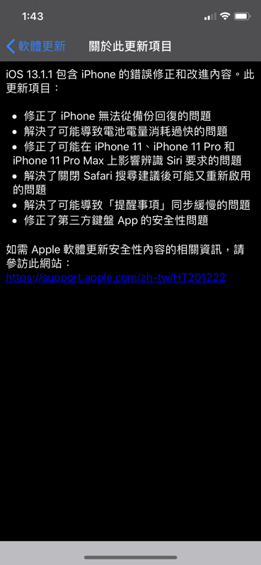 IMG_4511.PNG IMG 4511