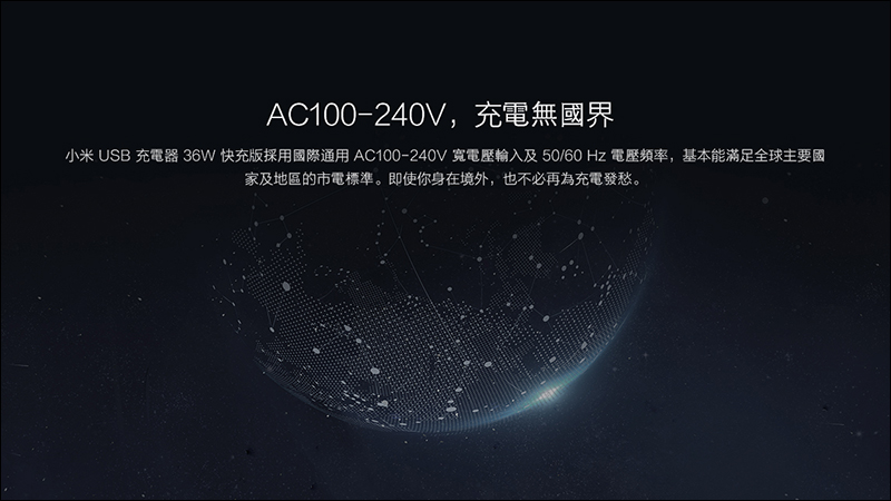 小米 USB 充電器 36W 快充版 10/1 在台開賣:雙 USB 輸出、支援 QC 3.0 快充 - 電腦王阿達 小米 USB 充電器 36W 快充版 10/1 在台開賣:雙 USB 輸出、支援 QC 3.0 快充 - 電腦王阿達