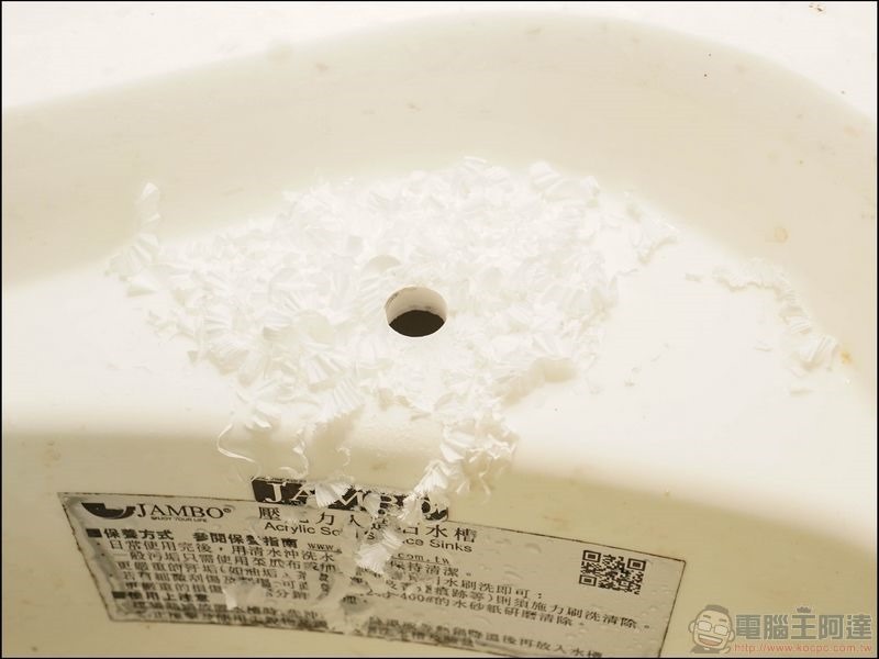 BRITA mypure pro X9超微濾專業級濾水系統 - 12 BRITA mypure pro X9超微濾專業級濾水系統 - 12