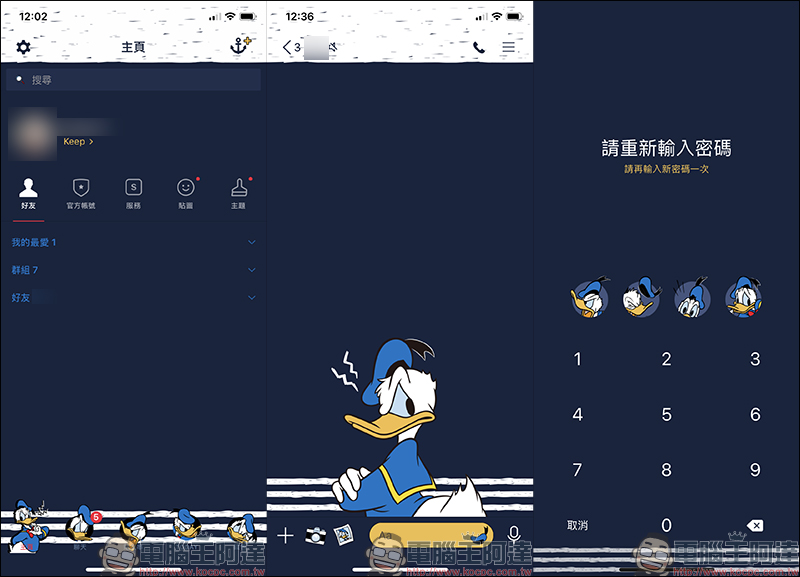 LINE 唐老鴨(生氣氣篇) 免費主題試用,加好友即可獲得! - 電腦王阿達 LINE 唐老鴨(生氣氣篇) 免費主題試用,加好友即可獲得! - 電腦王阿達