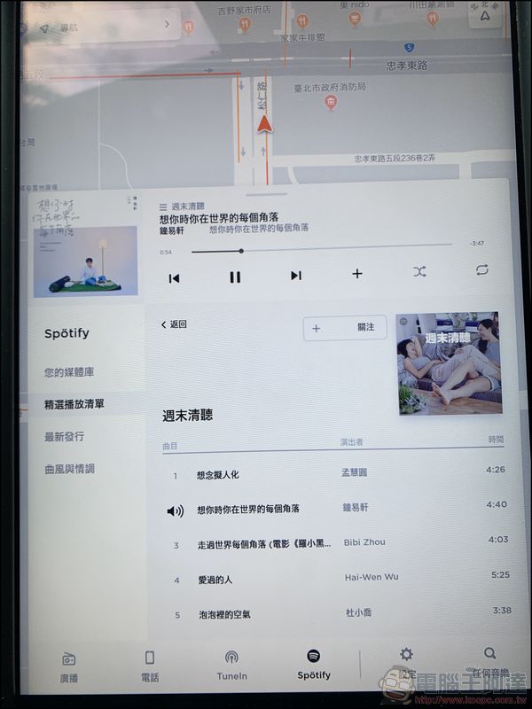 台灣版 TESLA V10 更新啟動！帶來SPOTIFY、YouTube與NetFlix功能