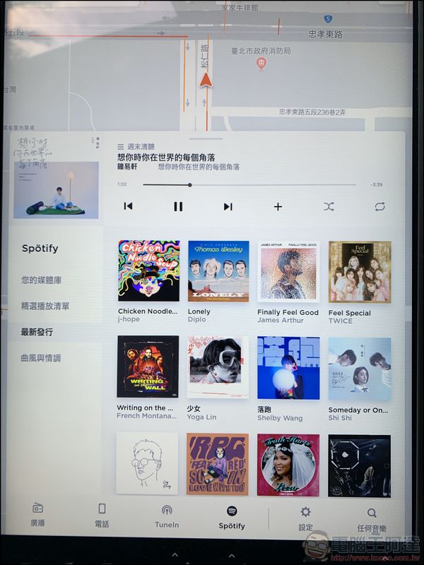 台灣版 TESLA V10 更新啟動！帶來SPOTIFY、YouTube與NetFlix功能 - 電腦王阿達