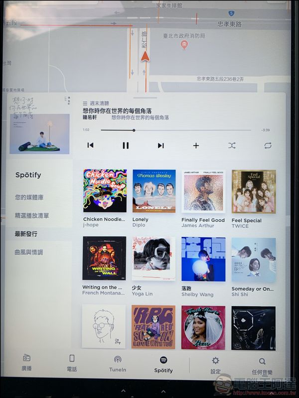 台灣版 TESLA V10 更新啟動!帶來SPOTIFY、YouTube與NetFlix功能 - 電腦王阿達 台灣版 TESLA V10 更新啟動!帶來SPOTIFY、YouTube與NetFlix功能 - 電腦王阿達