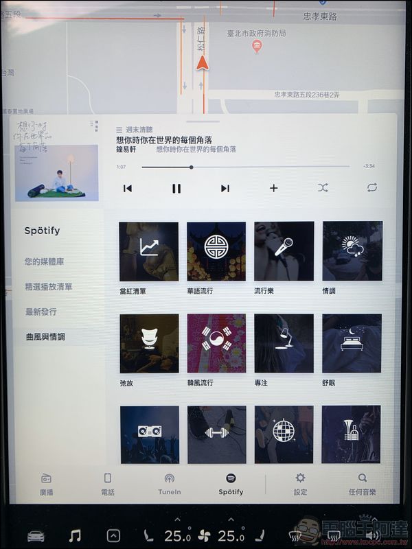 台灣版 TESLA V10 更新啟動！帶來SPOTIFY、YouTube與NetFlix功能 - 電腦王阿達