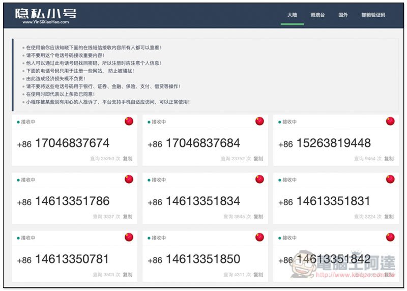 截圖 2019-09-30 下午4.49.09.jpg 截圖 2019 09 30 下午4 49 09