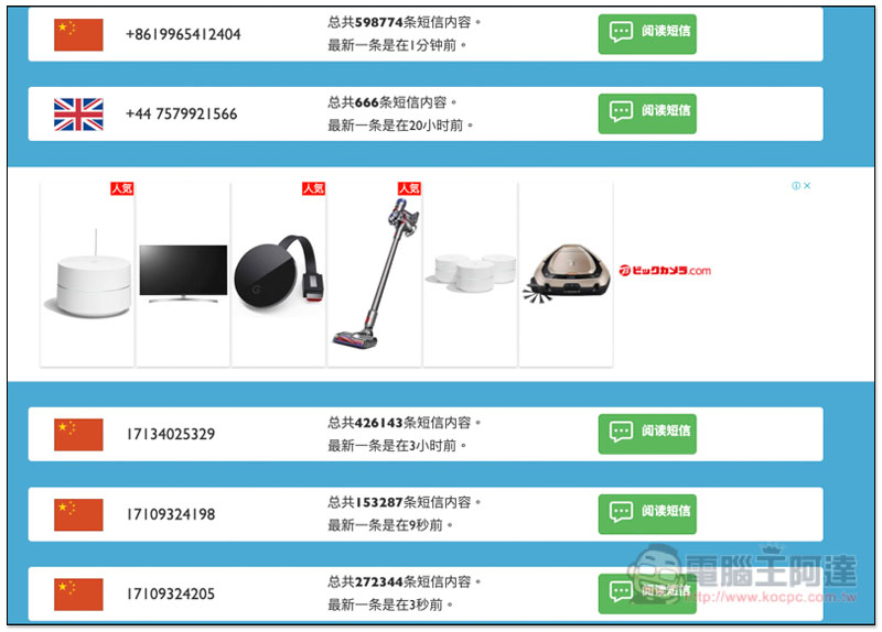 截圖 2019-09-30 下午4.52.25.jpg 截圖 2019 09 30 下午4 52 25