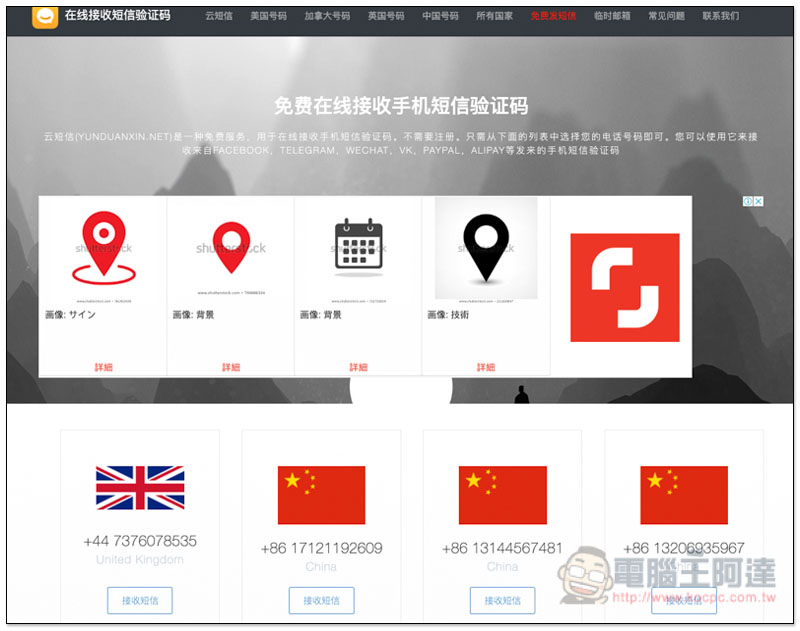 截圖 2019-09-30 下午4.52.55.jpg 截圖 2019 09 30 下午4 52 55