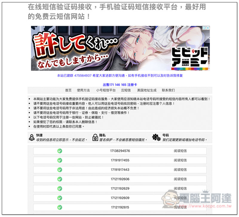截圖 2019-09-30 下午4.53.07.jpg 截圖 2019 09 30 下午4 53 07