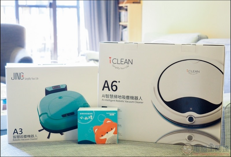 A3智慧吸塵機器人 A6 智慧吸塵機器人 開箱 - 01 A3智慧吸塵機器人 A6 智慧吸塵機器人 開箱 - 01