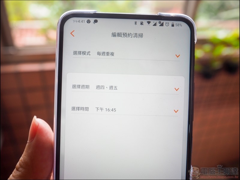 A3智慧吸塵機器人 A6 智慧吸塵機器人 開箱 - 49 A3智慧吸塵機器人 A6 智慧吸塵機器人 開箱 - 49