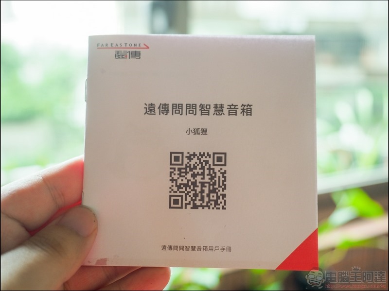 A3智慧吸塵機器人 A6 智慧吸塵機器人 開箱 - 52 A3智慧吸塵機器人 A6 智慧吸塵機器人 開箱 - 52