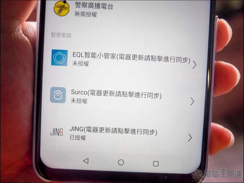 A3智慧吸塵機器人 A6 智慧吸塵機器人 開箱 - 54 A3智慧吸塵機器人 A6 智慧吸塵機器人 開箱 - 54