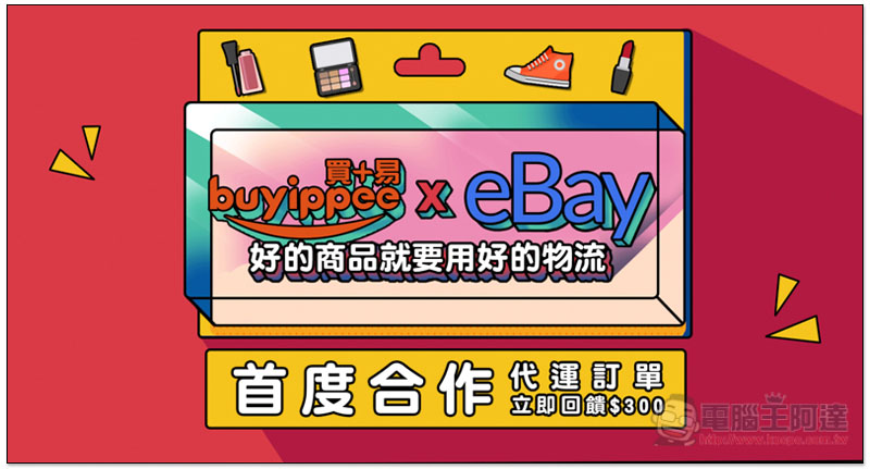 截圖 2019-09-30 下午7.11.45.jpg 截圖 2019 09 30 下午7 11 45