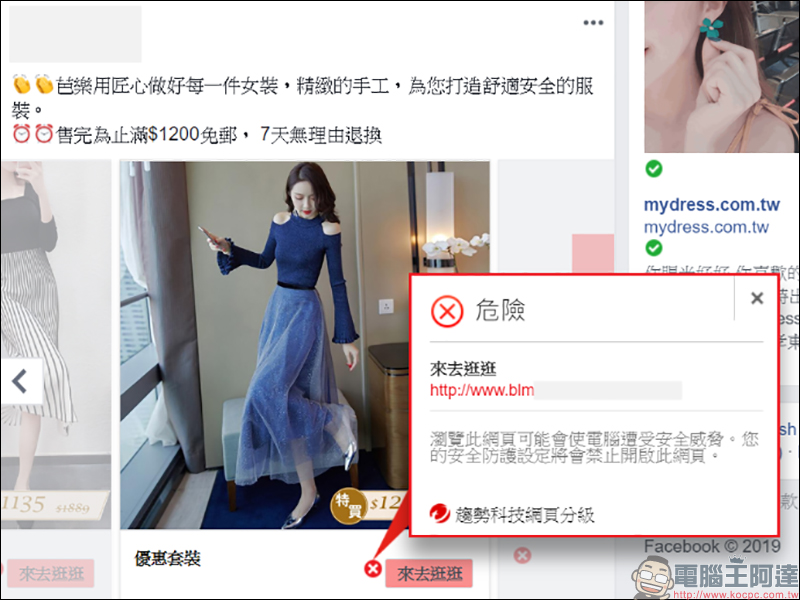 趨勢科技 PC-cillin 2020 雲端版 :AI智能防毒,全面防堵網路威脅侵害 體驗心得 - 電腦王阿達 趨勢科技 PC-cillin 2020 雲端版 :AI智能防毒,全面防堵網路威脅侵害 體驗心得 - 電腦王阿達